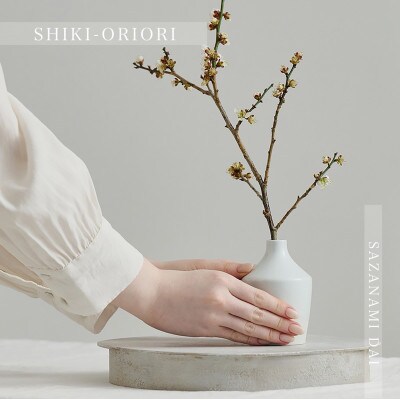 SHIKI-ORIORI しきおりおり さざなみ 台