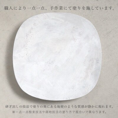 SHIKI-ORIORI しきおりおり さざなみ 台