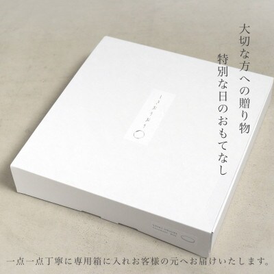 SHIKI-ORIORI しきおりおり さざなみ 台