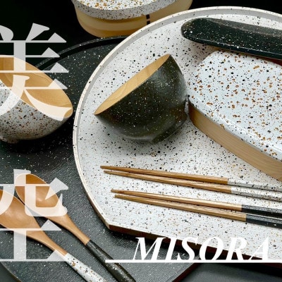 食洗機対応 かわいい くりぬき弁当箱 美空 白