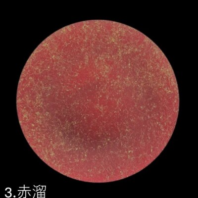 フラットプレート(D)　乱糸(マット仕上げ)赤溜