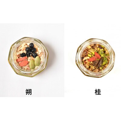 【La noix au 峠～朔と桂 】小瓶2本/柿渋塗網代箱(紀州塗)入