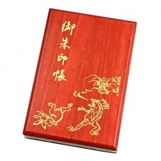 漆器の御朱印帳　大判サイズ　桐　鳥獣戯画　赤　　