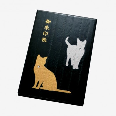 漆器の御朱印帳 桐製 標準サイズ ネコ スワロフスキー