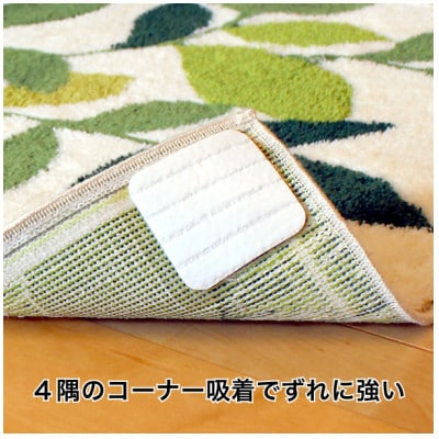 玄関マット　50×80cm　ウィルトン織り　日本製　風水　リーフグリーン