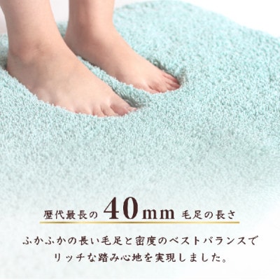 バスミューズミレニアムバスマット　50×70cm　ブルー　吸水速乾　抗菌防臭
