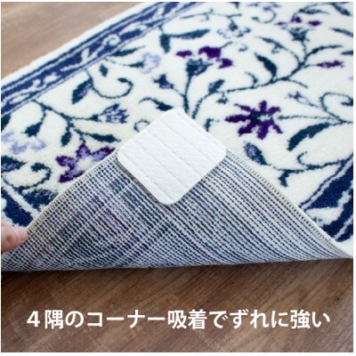 玄関マット　室内　45×75cm　ウィルトン織り　日本製　洗える　風水　モンテサラサ　