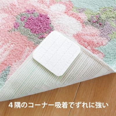 玄関マット　室内　50×80cm　ウィルトン織り　日本製　洗える　風水　フランシール