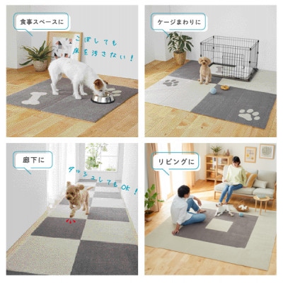 洗えるジョイントペットマット　45×45cm　ブラウン　パウ&ボーン　ピタペトモ　犬・猫用　吸着