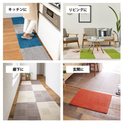 洗えるジョイントマット　45×60cm　ベージュ　2枚組　ピタプラス　吸着