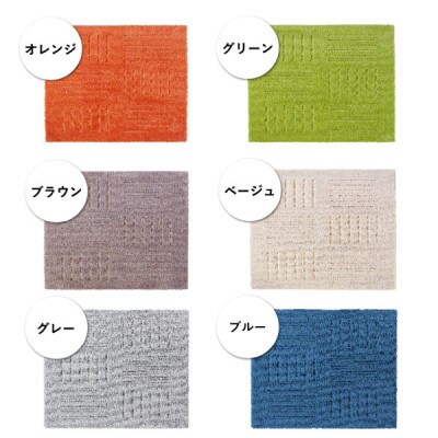 洗えるジョイントマット　45×60cm　オレンジ　2枚組　ピタプラス　吸着