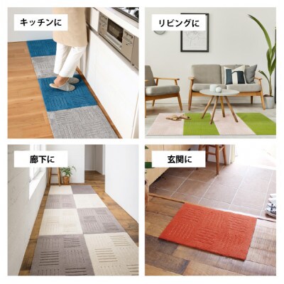 洗えるジョイントマット　45×60cm　ブルー　2枚組　ピタプラス　吸着