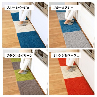 洗えるジョイントマット　45×60cm　ブルー　2枚組　ピタプラス　吸着