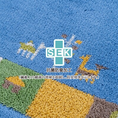 玄関マット シエラ 50×80cm ブルー ウィルトン織り 日本製 ギャッベ 洗える 室内 風水