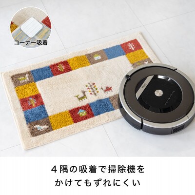 玄関マット シエラ 30×110cm ベージュ ウィルトン織り 日本製 ギャッベ 洗える 室内 風水