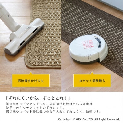 優踏生 防汚で洗いやすいキッチンマット 約60×270cm ライトグリーン 滑り止め付き 床暖房対応