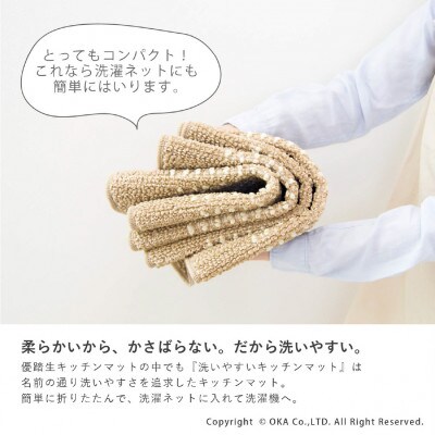 優踏生 防汚で洗いやすいキッチンマット 約60×300cm グリーン 滑り止め付き 床暖房対応