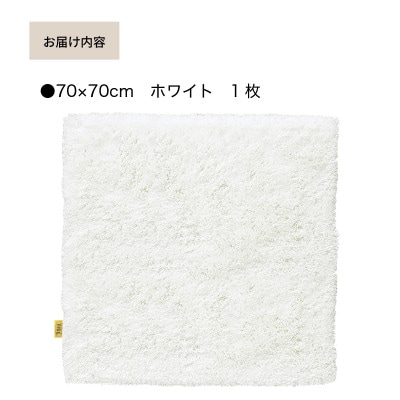 乾度良好 Dナチュレ バスマット 約70×70cm ホワイト 吸水速乾 裏面すべり止め加工