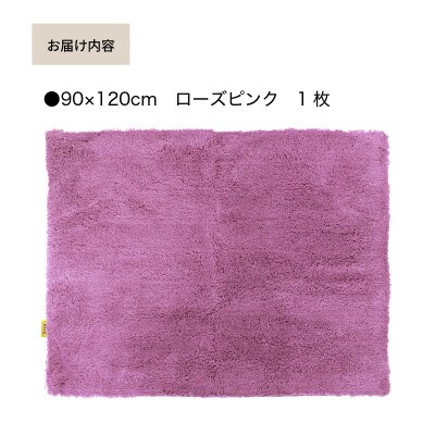 乾度良好 Dナチュレ バスマット 約90×120cm ローズピンク 吸水速乾 裏面すべり止め加工