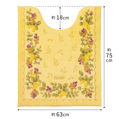 プロヴァンス シエル ロングトイレマット 約75×63cm イエロー 抗菌防臭 大判