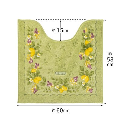 プロヴァンス シエル トイレマット 約58×60cm グリーン 抗菌防臭