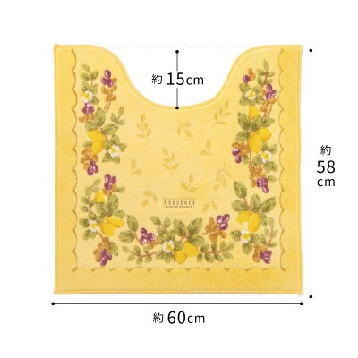 プロヴァンス シエル トイレマット 約58×60cm イエロー 抗菌防臭