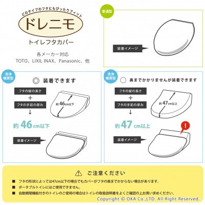 プロヴァンス シエル フタカバー グリーン 抗菌防臭 トイレフタ