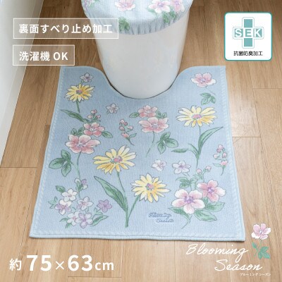 ブルーミングシーズン ロングトイレマット 約75×63cm ブルー 抗菌防臭 花柄