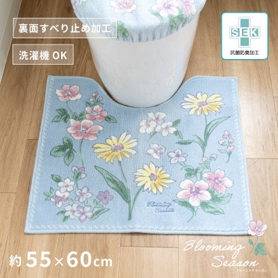 ブルーミングシーズン トイレマット 約55×60cm ブルー 抗菌防臭 花柄