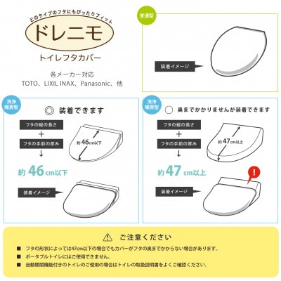 フルールブラン フタカバー ピンク 抗菌防臭 花柄 トイレ