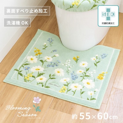 フルールブラン トイレマット 約55×60cm グリーン 抗菌防臭 花柄