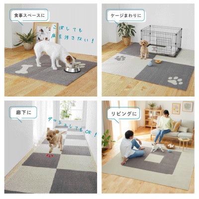洗えるジョイントペットマット　45×45cm　ブラウン　12枚組　ピタペトモ　犬・猫用　吸着