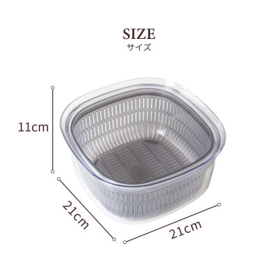 虎太郎ページ　ザル３点 ベジマジあらう 野菜保存容器 21cm ボウル ザル セット フタ付き