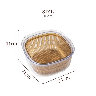 ベジマジあらう　野菜保存容器　21cm　ボウル　ザル　セット　フタ付き　ブラウン