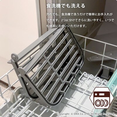 プリスベイス　水切りラック　ベージュ　日本製　食洗機対応