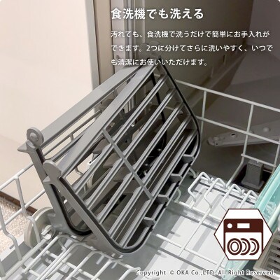 プリスベイス　水切りラック　グレー　日本製　食洗機対応