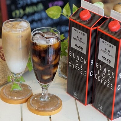 【謹製】無糖マイルドアイスコーヒー(1000ml×5本セット )