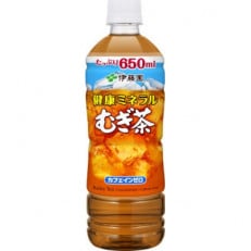 伊藤園の健康ミネラル麦茶　650ml×24本【2ケース】計48本