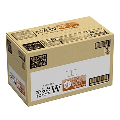 【毎月定期便】からだすこやか茶W 1050mlPET×12本全12回