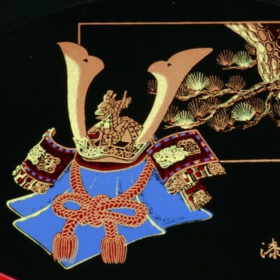 紀州漆器 漆芸 菓子鉢 7寸 黒 金蒔絵 ほまれ兜