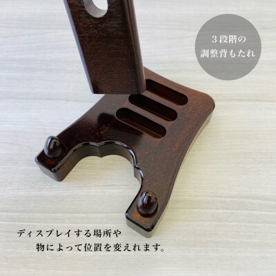 紀州漆器 木製 皿立て フラット 4寸 4号