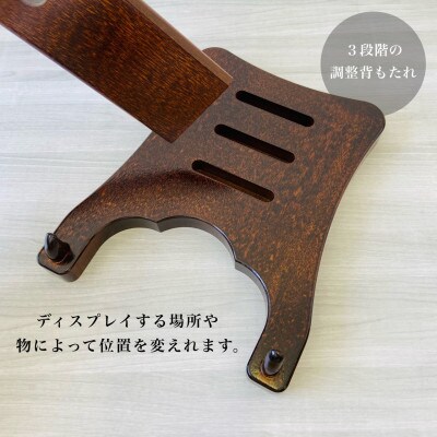 紀州漆器 木製 皿立てフラット 7.5寸 10号
