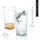 紀州漆器 ぬりもん de Verre タンブラーグラス ゴールド シルバー ペア