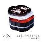紀州漆器 重箱 桜型 別甲 さくら