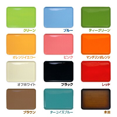 和歌山県海南市 カラフルピノトレー M 33cm ティーグリーン 2枚組 4拍子揃った定番トレー