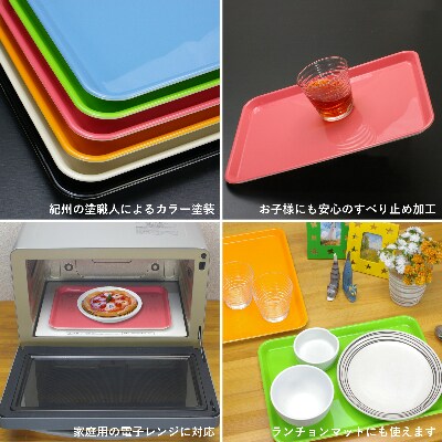 和歌山県海南市 カラフルピノトレー M 33cm ティーグリーン 2枚組 4拍子揃った定番トレー