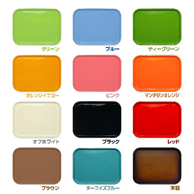 和歌山県海南市 カラフルピノトレー L 39cm イエロー 2枚組 4拍子揃った定番トレー