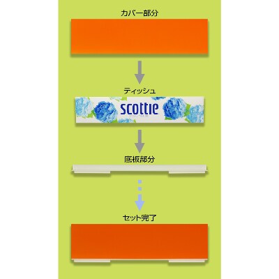和歌山県海南市 ティッシュBOX カラー ブラック 2個組 すっきりシンプルなティッシュケース
