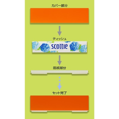 和歌山県海南市 ティッシュBOX カラー ピンク 2個組 すっきりシンプルなティッシュケース