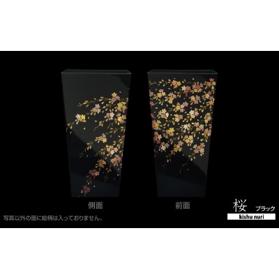 和歌山県海南市 蒔絵調 ダストボックス L角 9.5L 桜ブラック 和室に日本の美を添えるくず入れ
